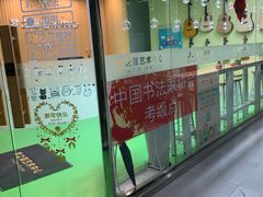-米谷产业园