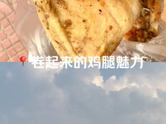 -土门八珍烤鸡腊味店(土门老店)