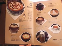 菜单-御香咖啡(中大吴庄店)