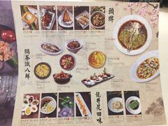 菜单-绿茶餐厅(石家庄万象城店)