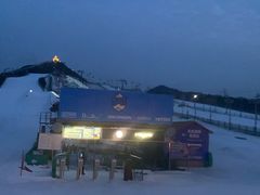 -北京南山滑雪场