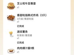 -必胜客(上海新南方商城PH店)