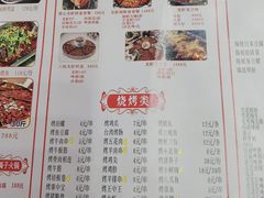 -盱眙小龙虾(天虹店)