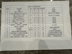 -阿图什天门景区