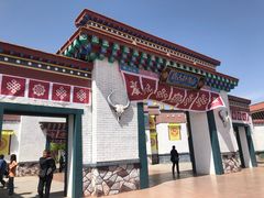 -嘉峪关方特欢乐世界