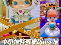 -皇城恒隆广场