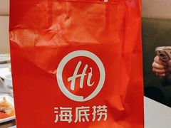 -海底捞火锅(摩尔广场店)