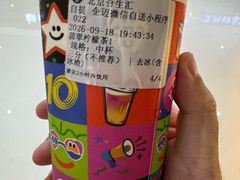 -湊湊火锅·茶憩(合生汇购物中心店)