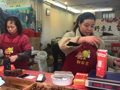 -阿男野栗王(金门路店)