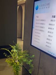 -宸山医美·变美艺术馆