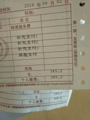 -东莞台心医院-医疗美容