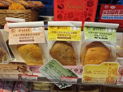 -百年义利(北兴路店)