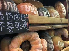 -Juicy Bakery(大学路店)