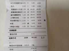 -宝轩渔府·老字号海鲜·正宗津菜(水上店)