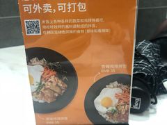 -Kyochon1991校村(共和路店)