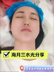 -伊丽莎白医疗美容
