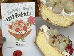 -富贵面包公司(运河店)