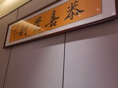-顺德公·广东猪肚鸡(车公庙总店)
