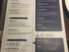 菜单-比萨玛尚诺(港汇恒隆广场店)