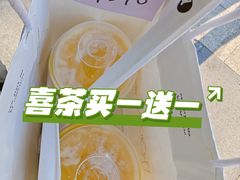 -喜茶(广州番禺奥园广场店)