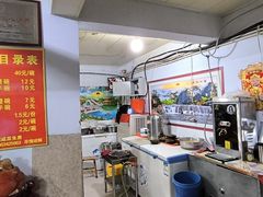 -伟伟羊杂馆