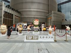 -港汇恒隆广场