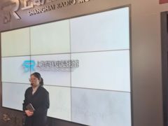 -上海无线电博物馆