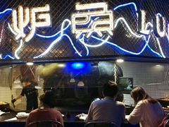 -炉鱼(爱琴海购物公园店)