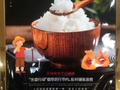 -深圳维景酒店-维景轩