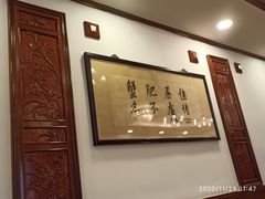 -王宝和酒家(黄浦店)