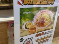 -魔都三兄弟酸辣粉·蘸卤炸串(虹桥万科店)