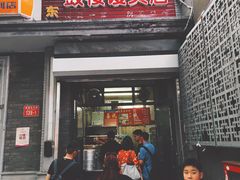 门面-天泽祥·鼓楼馒头(鼓楼店)