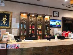 -功德林素菜饭庄(前门店)
