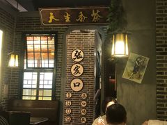 -东口码头·烧鸽子·鱼头泡饼·地方菜(金鹰悦城店)