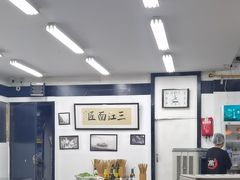 -万三面馆(青龙正街太古里店)