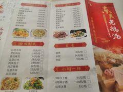 -巢湖名吃·东关老鹅汤(江南风情街店)