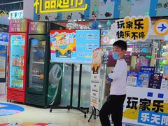 -大玩家(万达广场大连甘井子店)