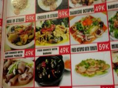 android_upload_pic-Hue Ngon Restaurant