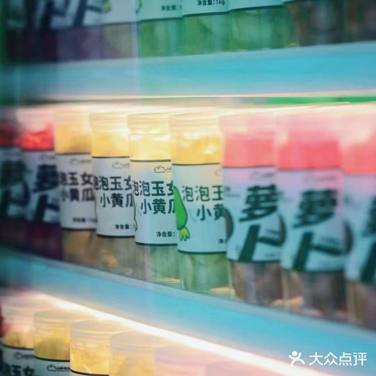 玉溪探店|山野泡泡，一口上头