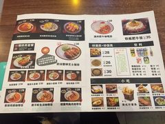 -犀牛家猪排