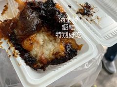 -蓝田印象