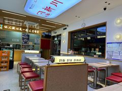 -华天新川面馆(缸瓦市店)