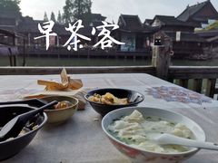 -乌镇西栅景区