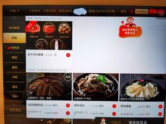 -海底捞火锅(石岐大信店)
