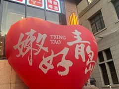 -汇丰苑·海鲜青岛菜(中山路大鲍岛店)