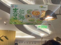 -刀板香·安徽菜(国购IFC店)