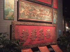 -中国闽台缘博物馆