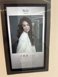 -哈尔滨瑞丽医疗美容医院