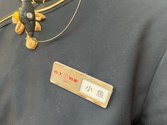 -吉士·星座 JISHI CONSTELLATION(新天地店)