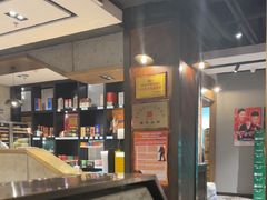 -茶啊冲电影主题文化餐厅(TOUCH12街店)